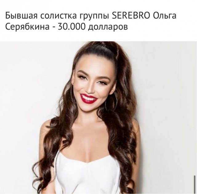 ТОП-15 самых дорогих эскортниц России и СНГ