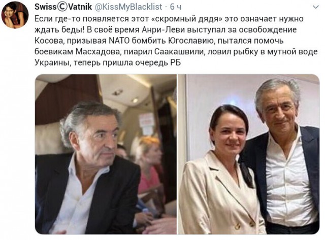 Встреча Светланы Тихановской с доверенными лицами