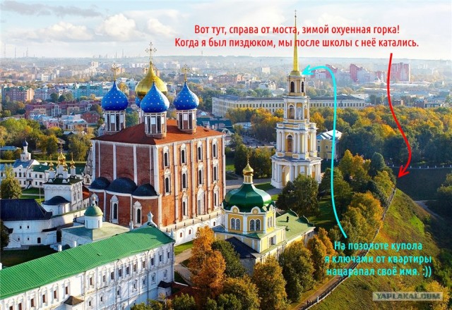Прогулка по Рязани