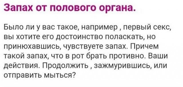 Шаверм из картинок на будень