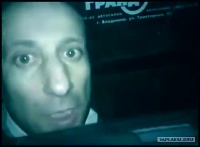 Недотрога с фальшивыми правами