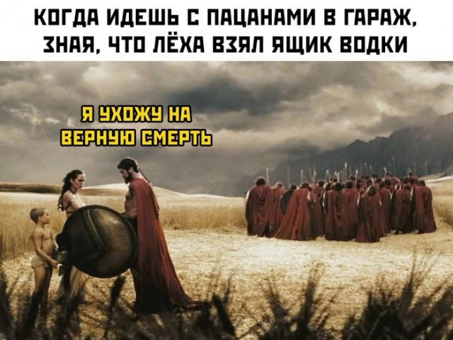 Картинки и мемы для настроения