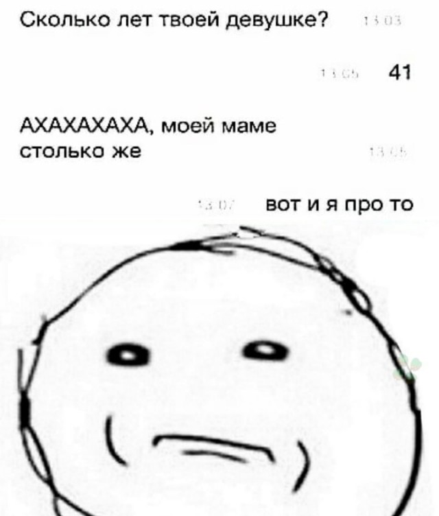 Картинки всякие аморальные - 6