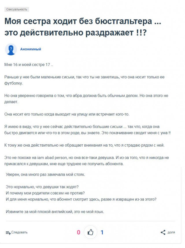 Ну правда мужики, завязывайте уже