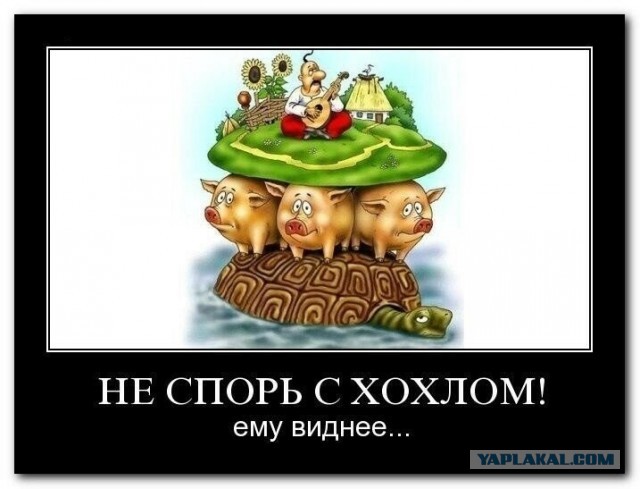 Дно пробито-дна нет