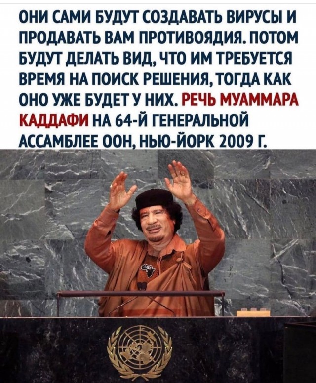 На сколько глубока кроличья нора covid 19?