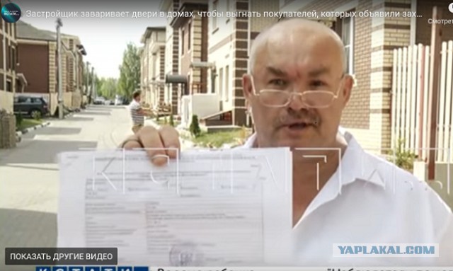 Застройщик заваривает двери в домах, чтобы выгнать покупателей, которых объявили захватчиками