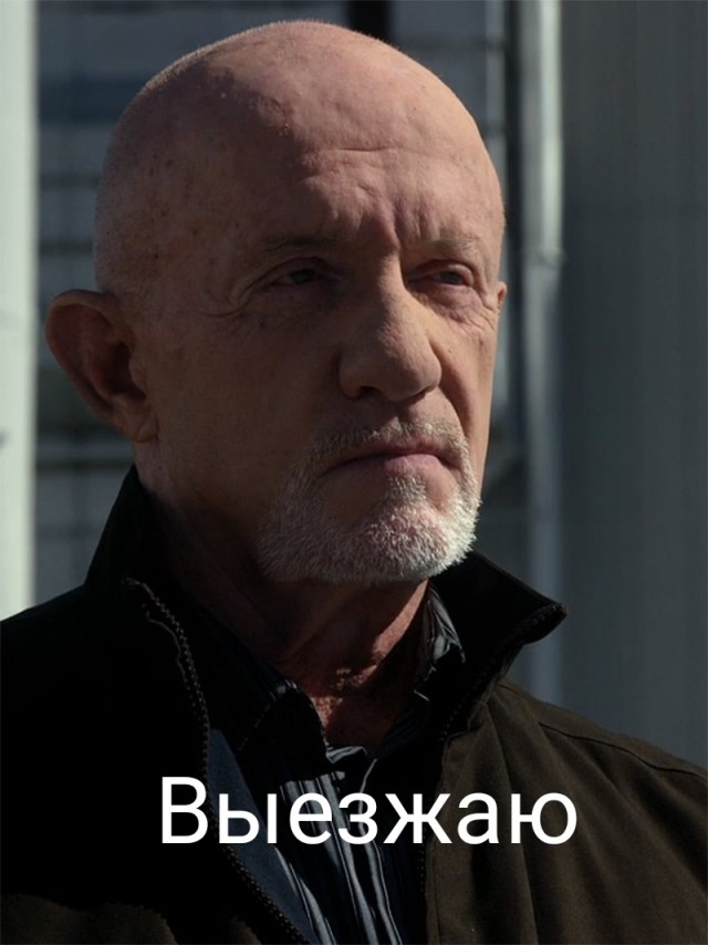 Боб Оденкёрк ("Лучше звонить Солу") госпитализирован.