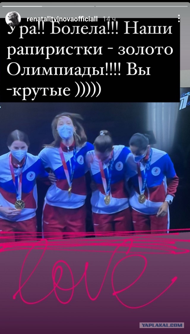 Российские рапиристки победили в командном турнире Олимпийских игр.