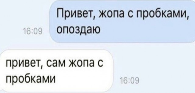 Кретинизмы из сети 13.08.2021