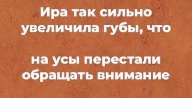 Картинки и мемы для настроения 23.08.2021
