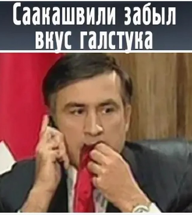 Саакашвили задержан в Грузии