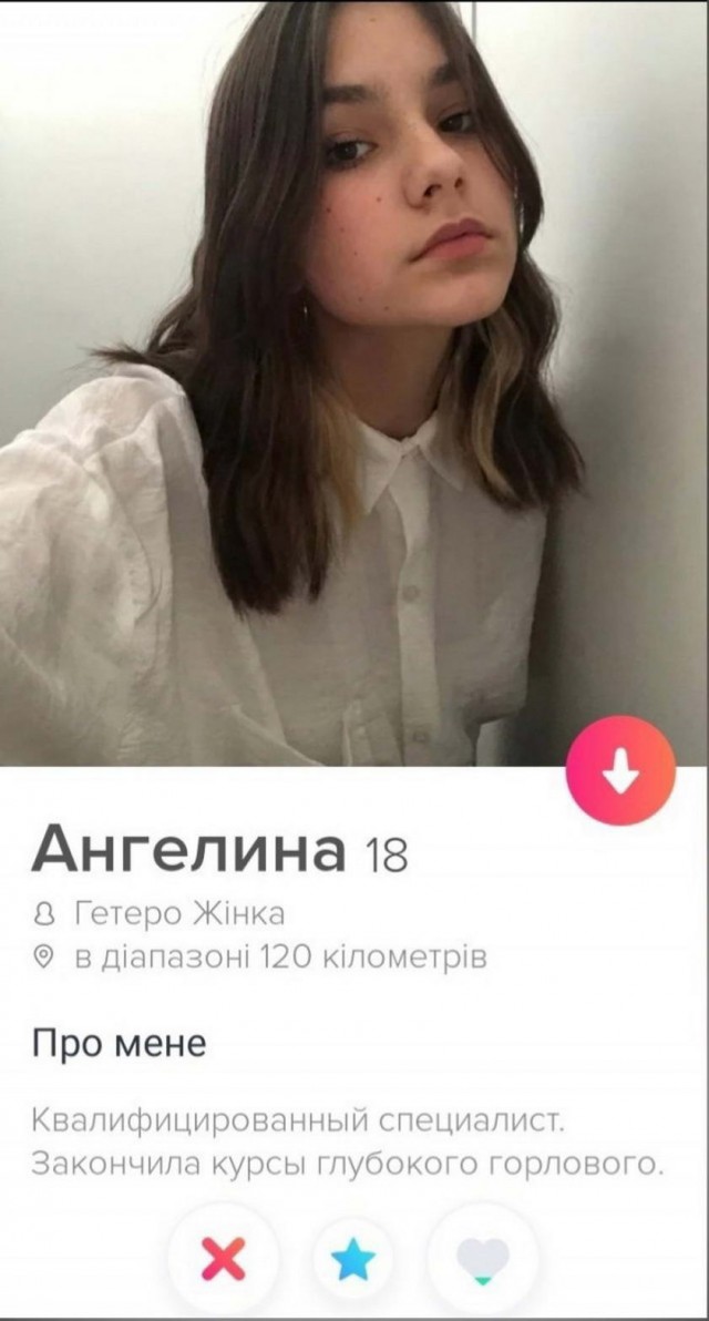 Девушки с сайта знакомств