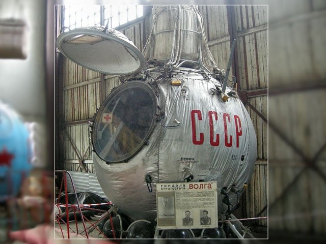 Центральный музей ВВС РФ