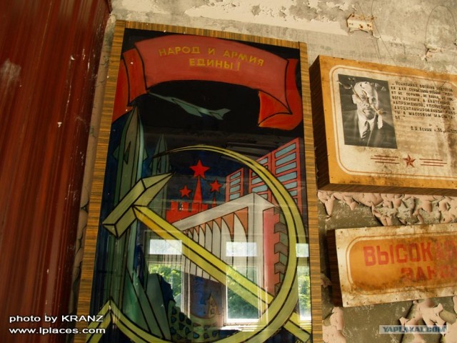 Чернобыль - 2