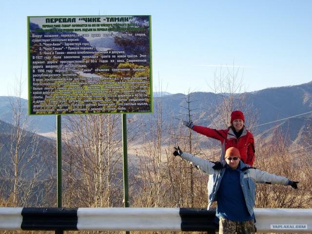 В ноябре на Алтае 2010г.