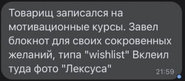 Картинки и мемы для настроения 02.02.2022