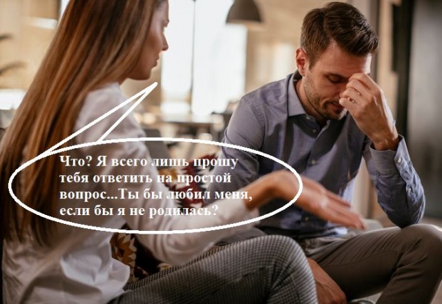Картинки и мемы для настроения  -  9