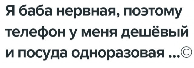 Товарищи подскажите, у меня одного так?