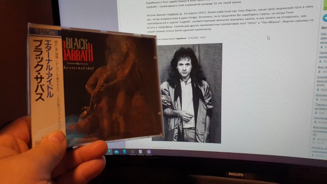 Музыка и музыканты: Tony Martin ex-Black Sabbath