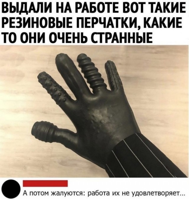Картинки и мемы для настроения - 22