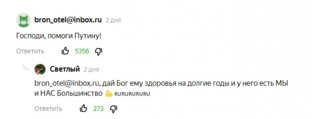 Срочное обращение Путина по вопросу признания ДНР и ЛНР. Прямая трансляция по итогам Совбеза