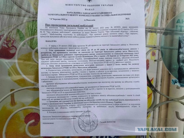 Дорогие одесситы и просто внимательные люди, рассудите меня - фейк или нет?