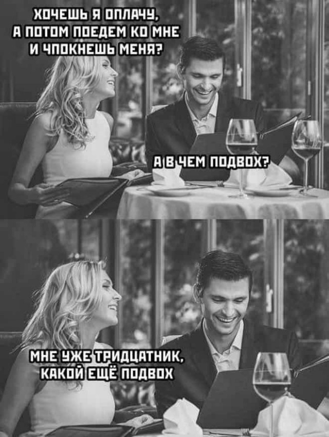 Баянисто-небаянистый юмор 28.03.22