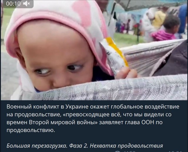 Пандемия. Коронавирус и съехавшие крыши. Россия и мир. Часть 31.