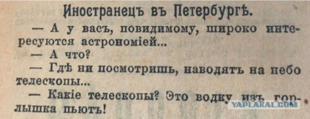 Объяснительная.