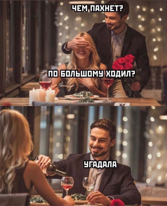 Картинки и мемы для настроения - 21