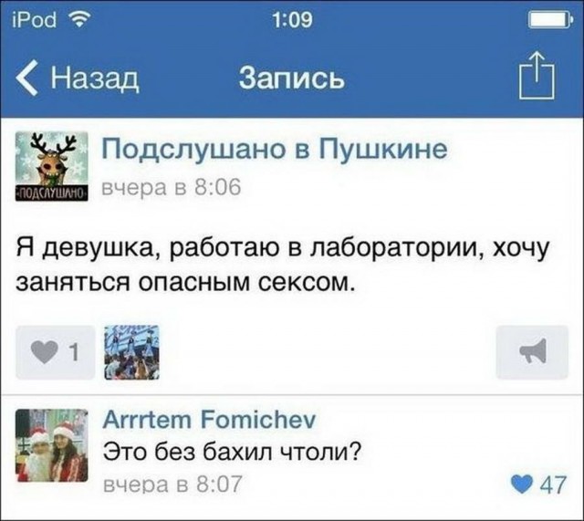 50 оттенков серого. Vol.4  Или самосвал баянов