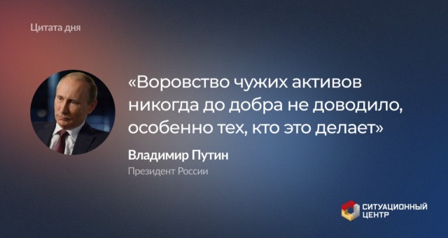 Пандемия. Коронавирус и съехавшие крыши. Россия и мир. Часть 35