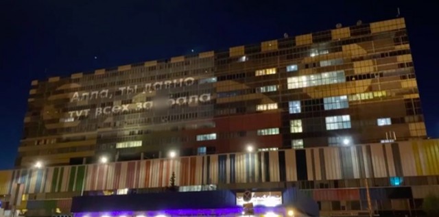 «Алла, хорошо, что ты убежала»: Пугачеву послали матом с фасада «Останкино»