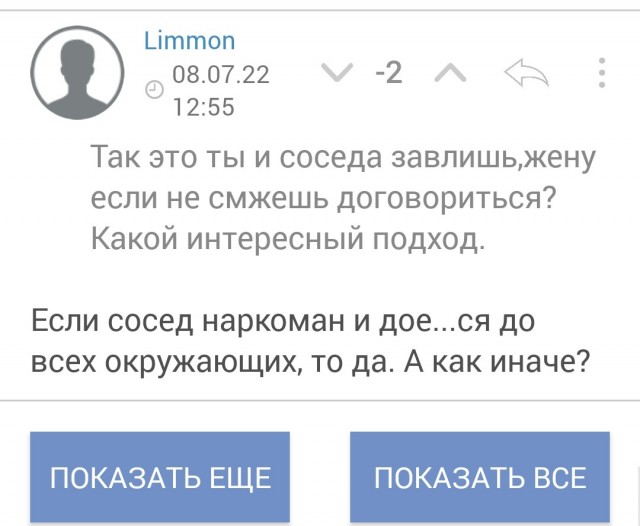 Суд приговорил муниципального депутата Алексея Горинова к семи годам колонии за распространении «фейков» о российской армии