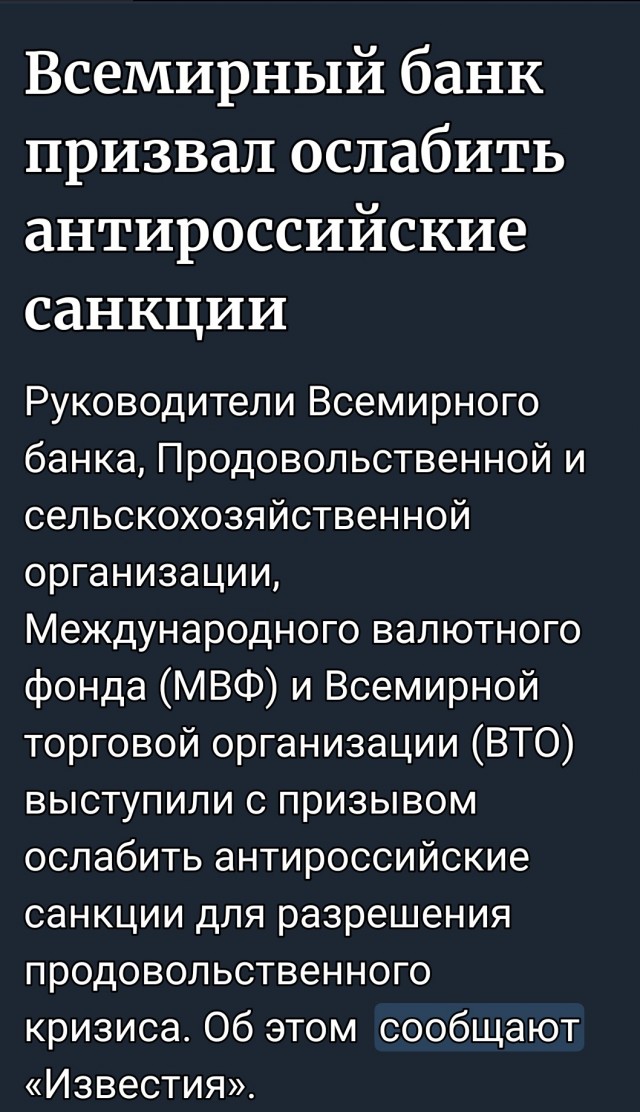 ЮжМаш вроде долбят (не уверен)