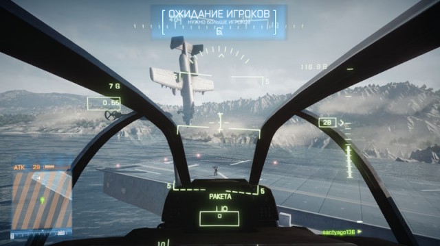 Battlefield 3!