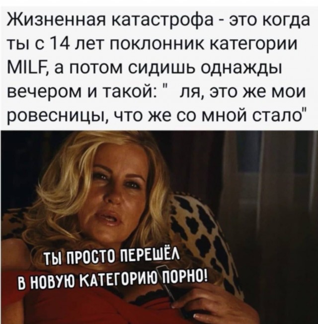 Дженнифер Кулидж рассказала о бурной личной жизни после выхода «Американского пирога»