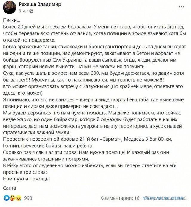 Пандемия съехавших крыш - разновидности болезни. Россия и мир. Часть 39.