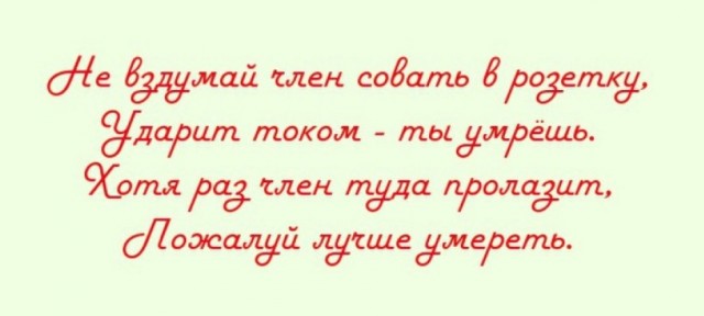13 сантиметров. Врач-уролог рассказал, какие размер и толщину полового члена считать нормальными