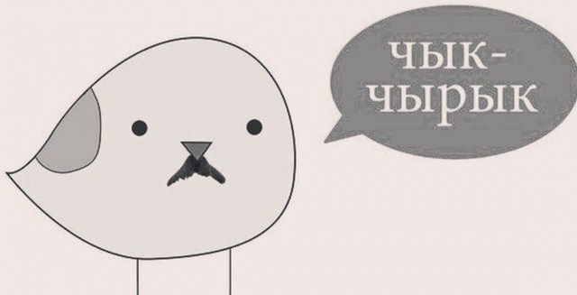 Фокус-покус