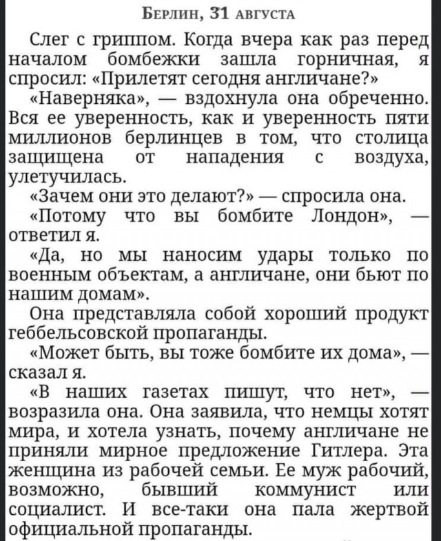 В Белгородской области хлопки с детонацией