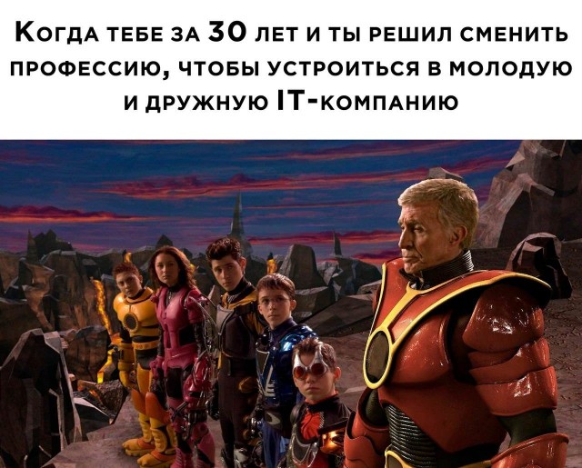 Картинки и мемы для настроения - 31