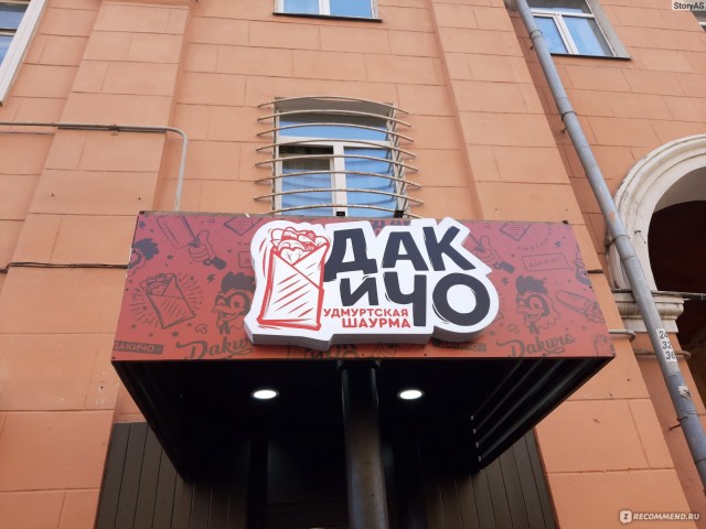 Новая торговая марка в Перми, коллеги!