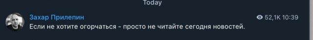 Ситуация в Балаклее часть 3