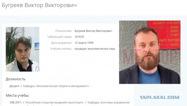 Нас обманули? В Москве мобилизовали Виктора Бугреева, айтишника из «Сбербанка»