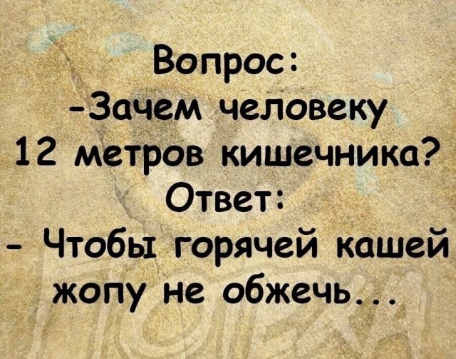 Юмор в картинках и без