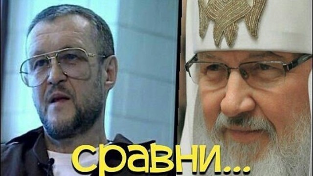 Патриарха Кирилла отказались пускать в Евросоюз.