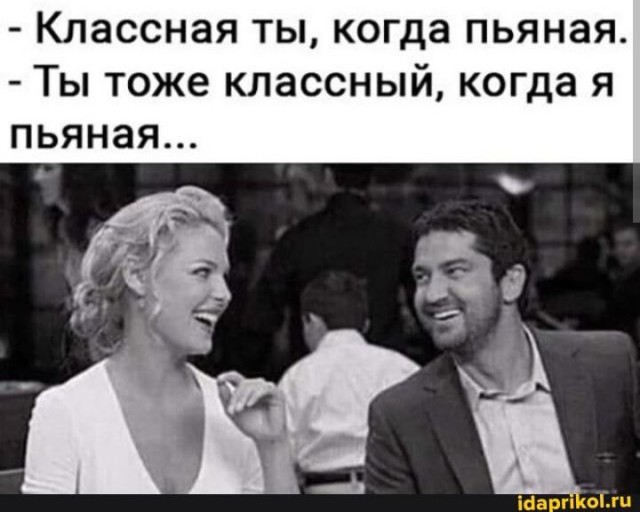 Победная поступь идиотизма по планете – том 2
