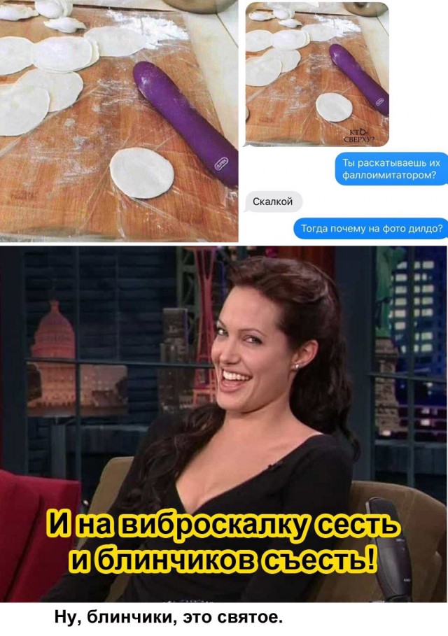 Немного мемчиков. Для взрослых. Часть 25